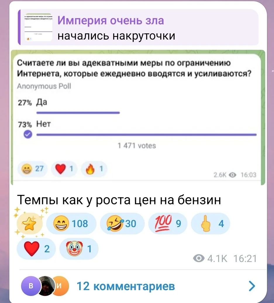 Изображение к публикации