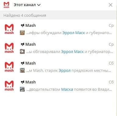 Изображение к публикации