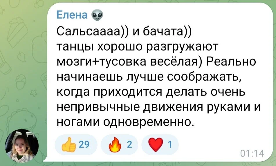 Изображение к публикации