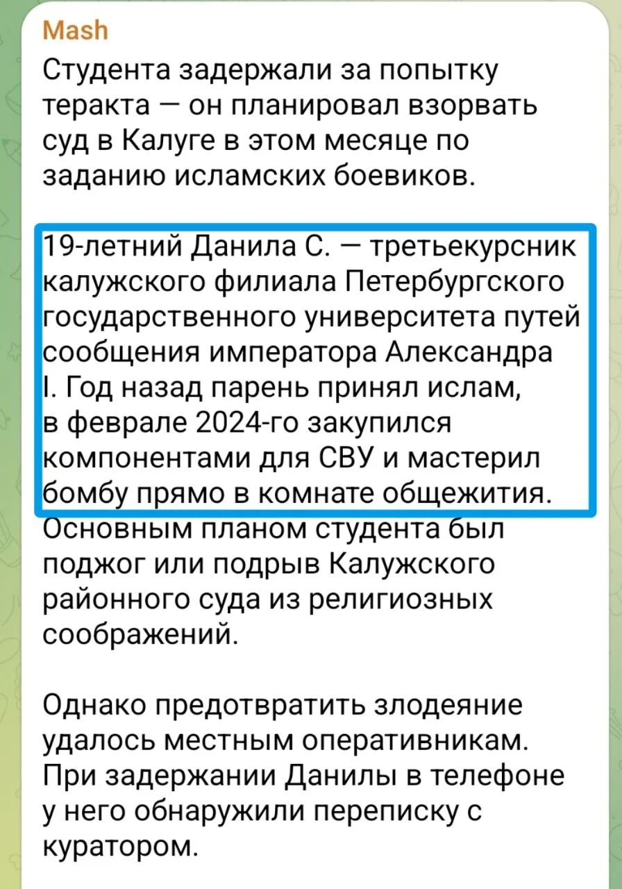 Изображение к публикации