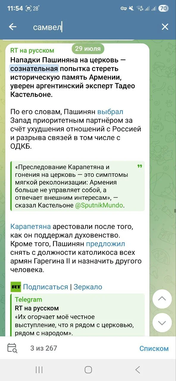 Изображение к публикации