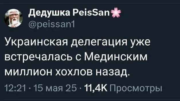 Изображение к публикации