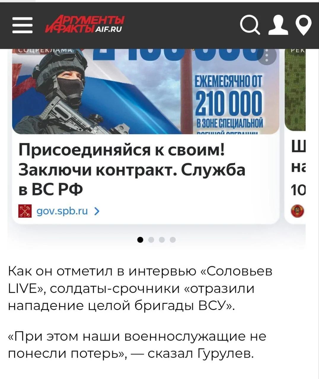 Изображение к публикации