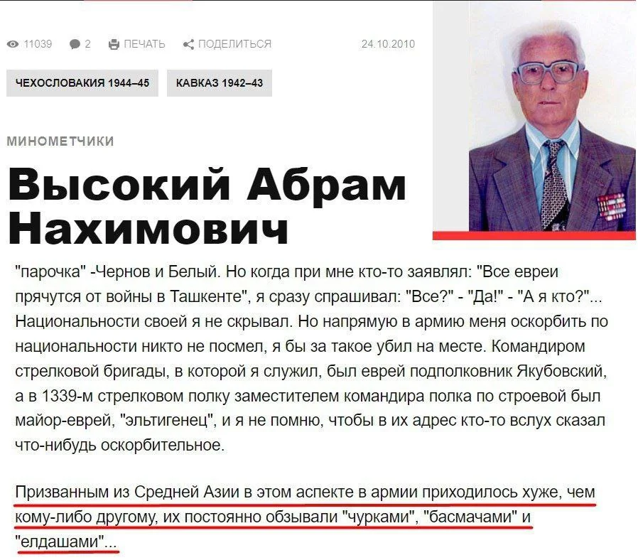 Изображение к публикации