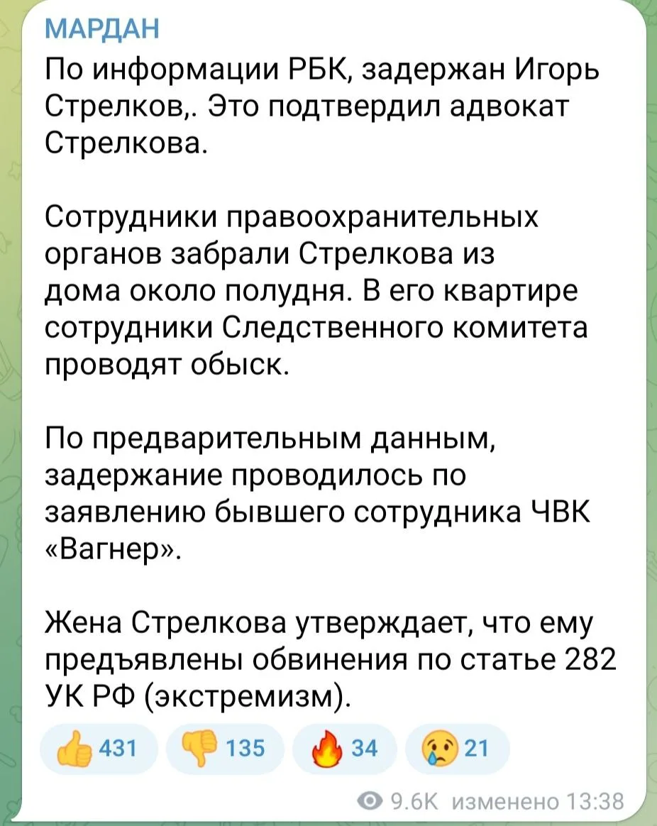 Изображение к публикации