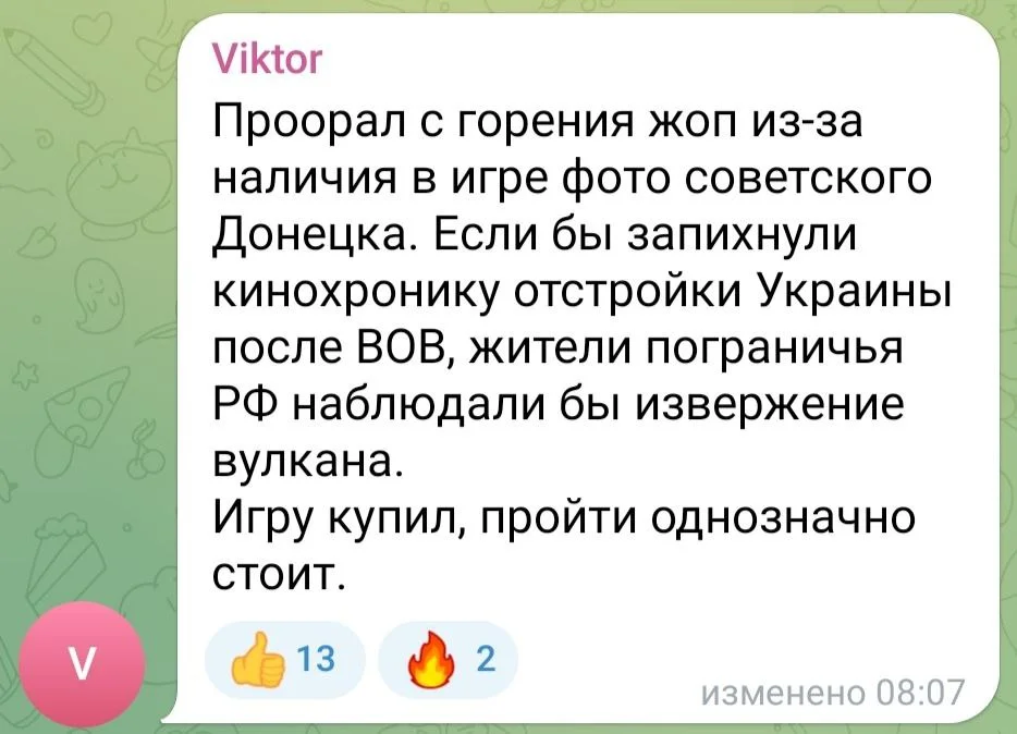 Изображение к публикации