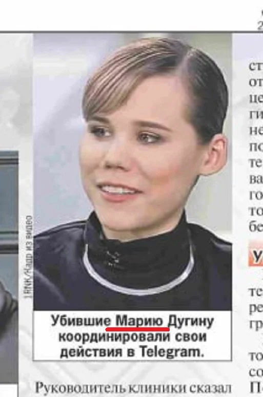 Изображение к публикации