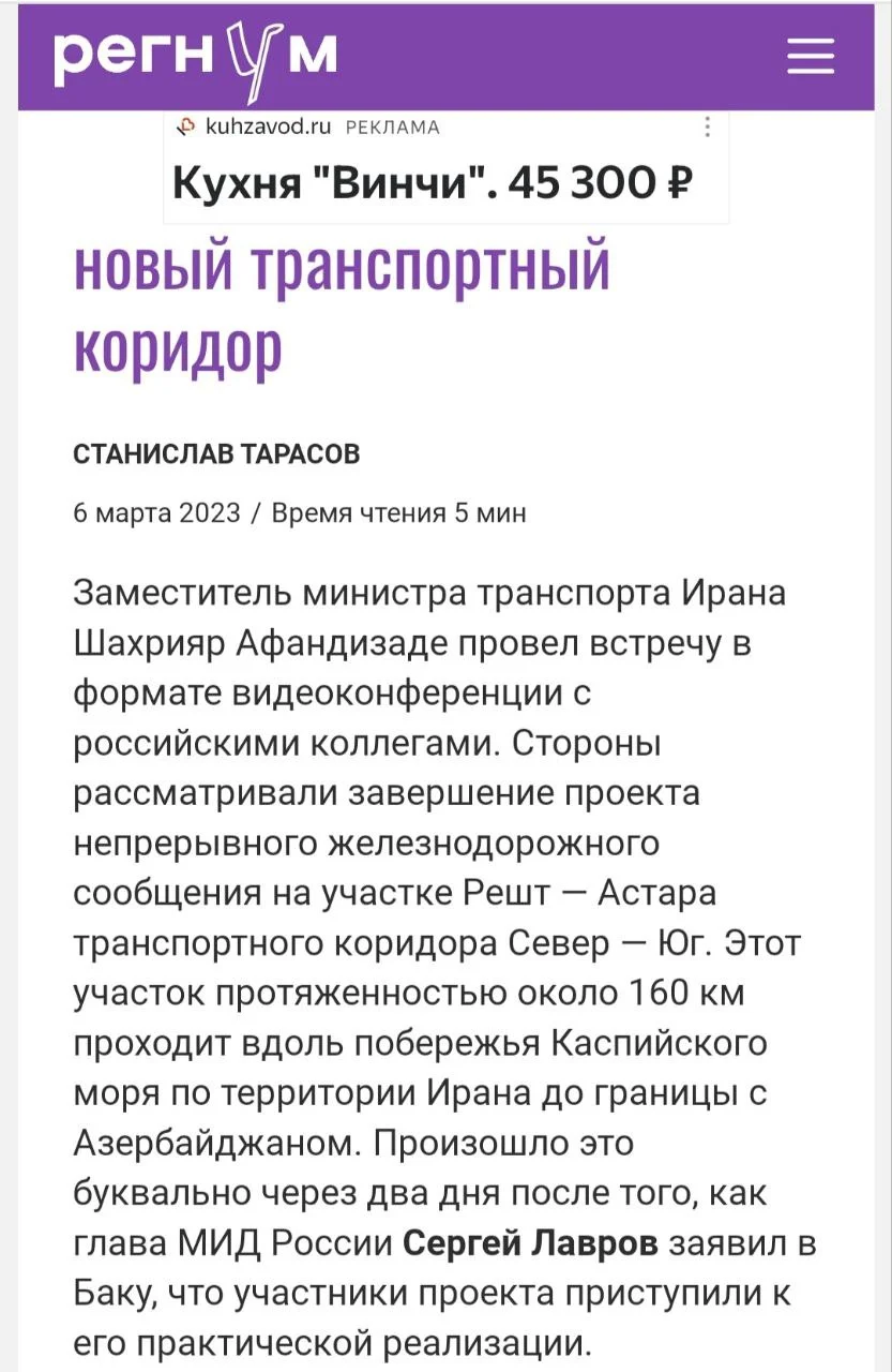 Изображение к публикации
