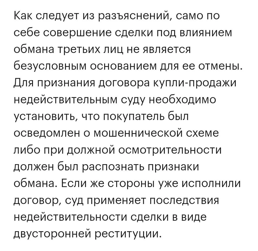 Изображение к публикации