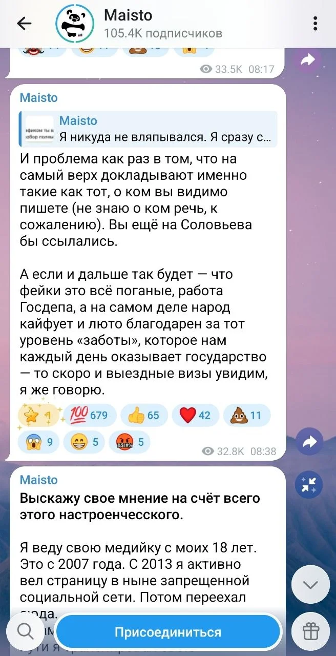 Изображение к публикации