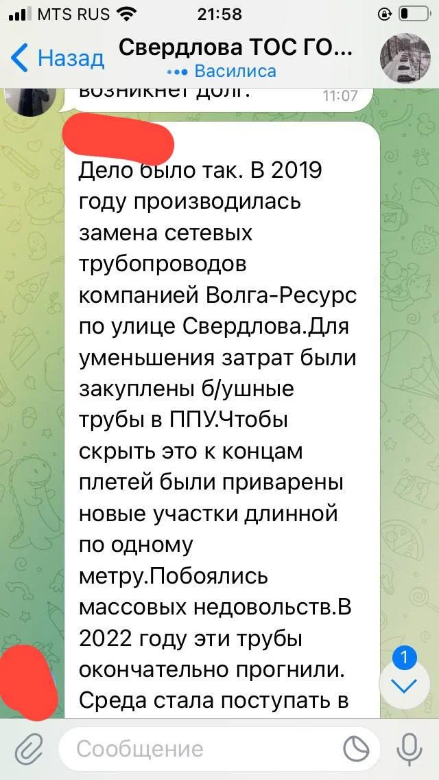Изображение к публикации