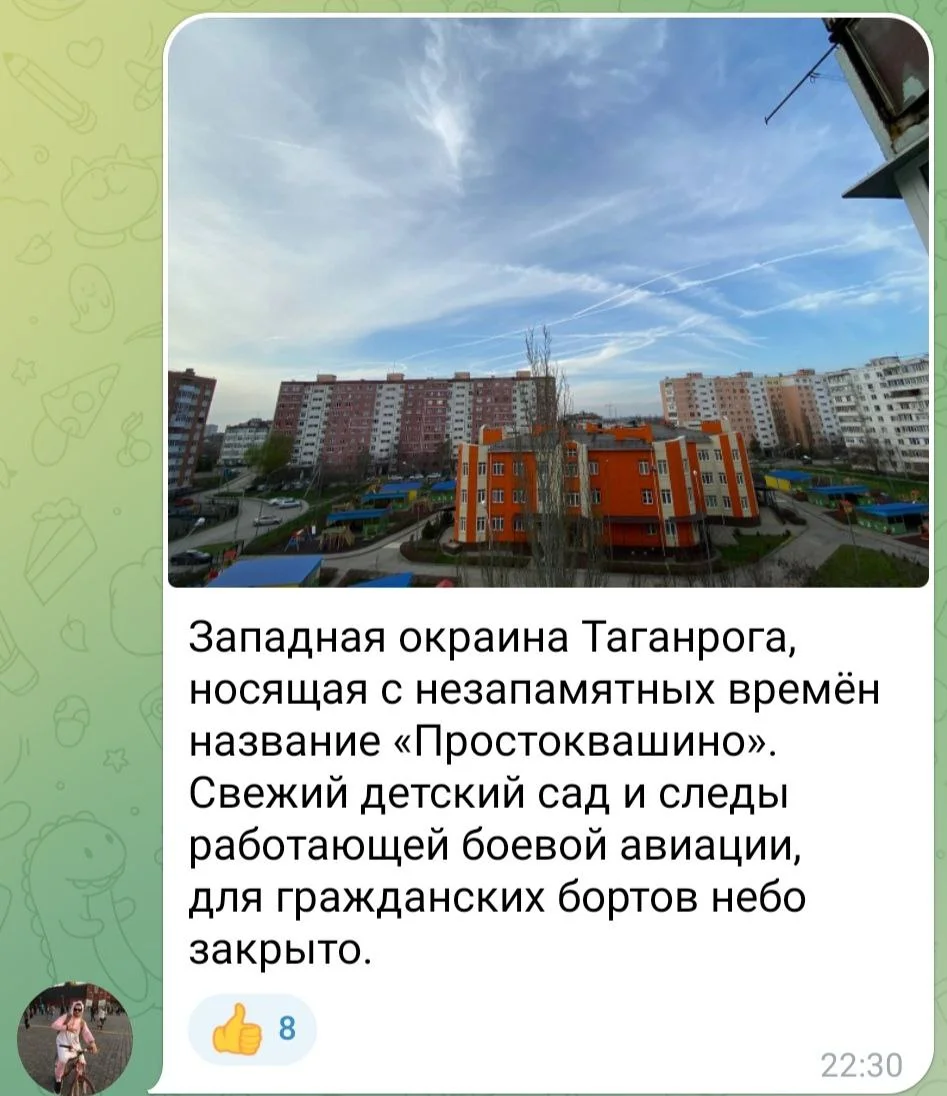 Изображение к публикации