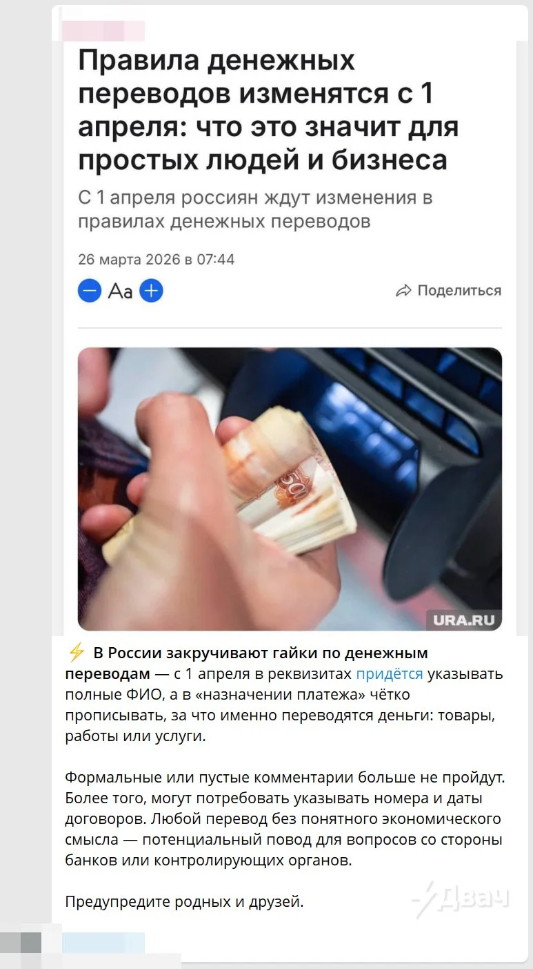 Изображение к публикации