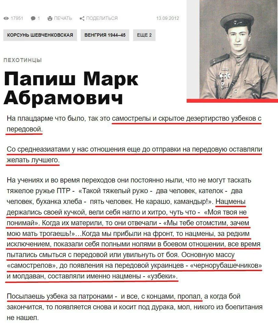 Изображение к публикации