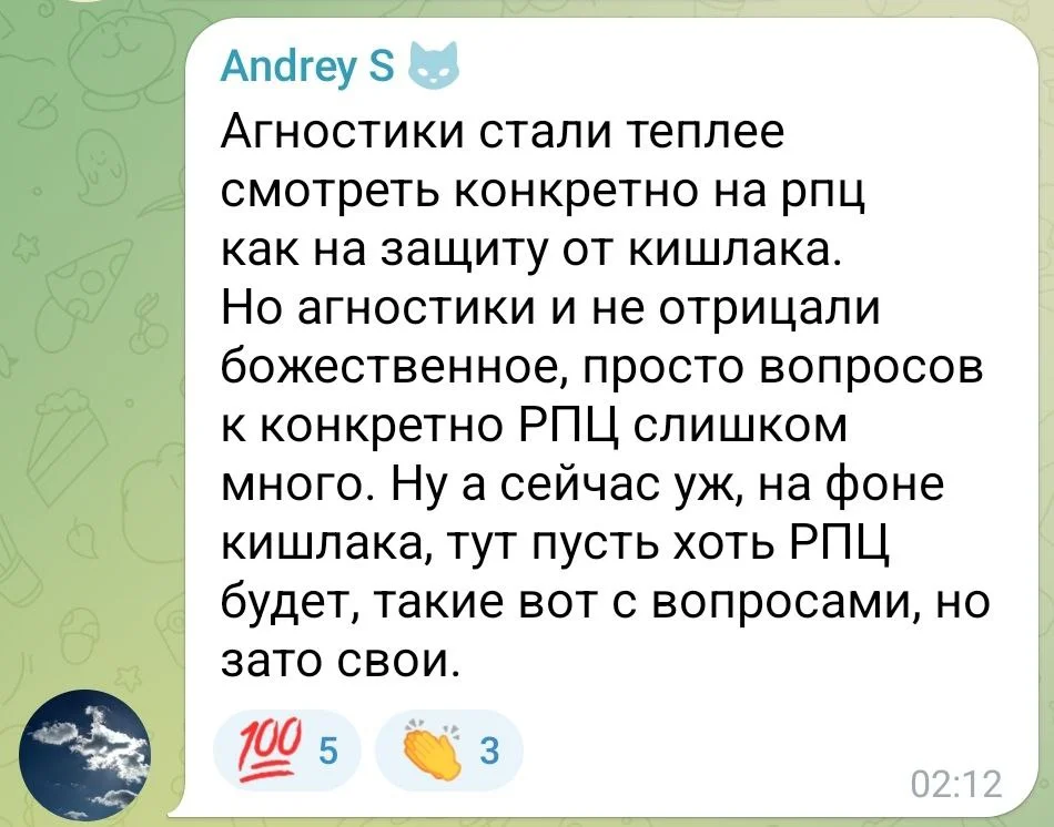 Изображение к публикации