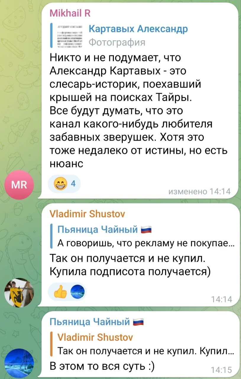 Изображение к публикации