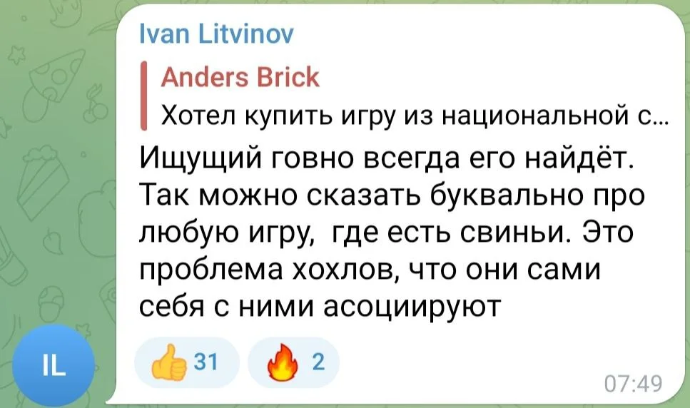 Изображение к публикации
