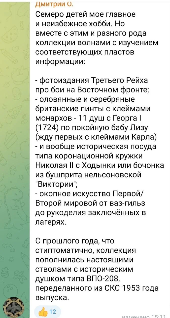 Изображение к публикации