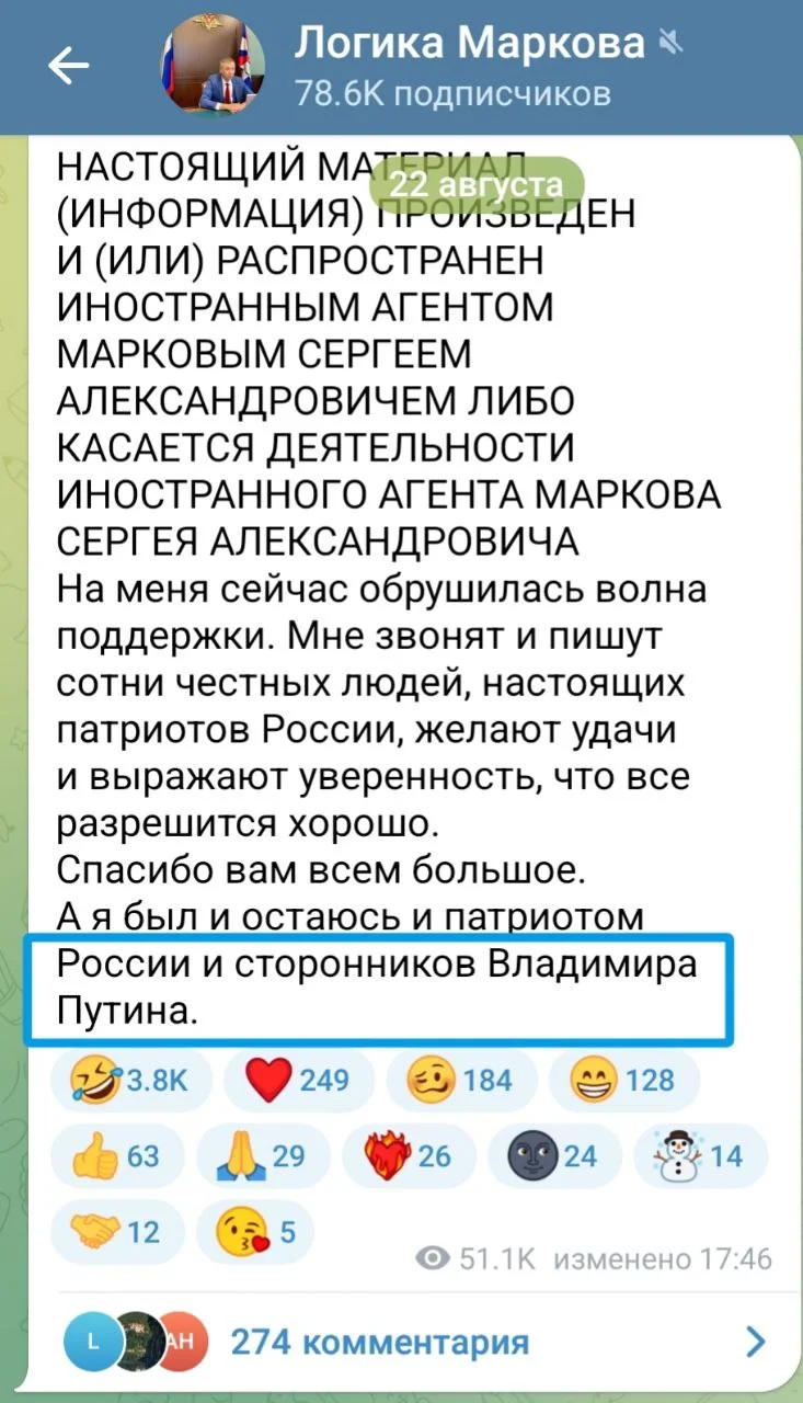 Изображение к публикации
