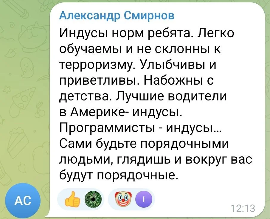 Изображение к публикации
