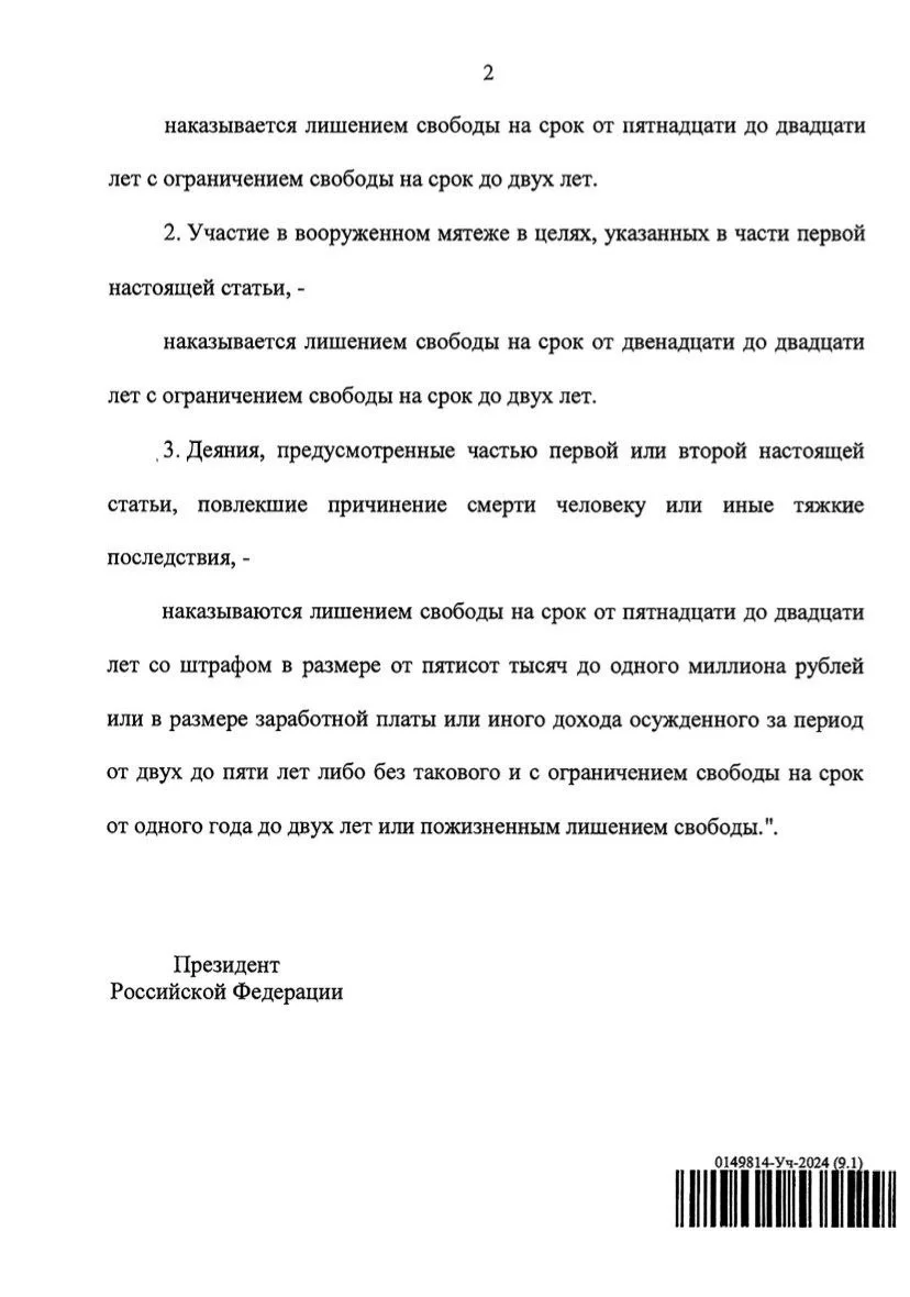Изображение к публикации