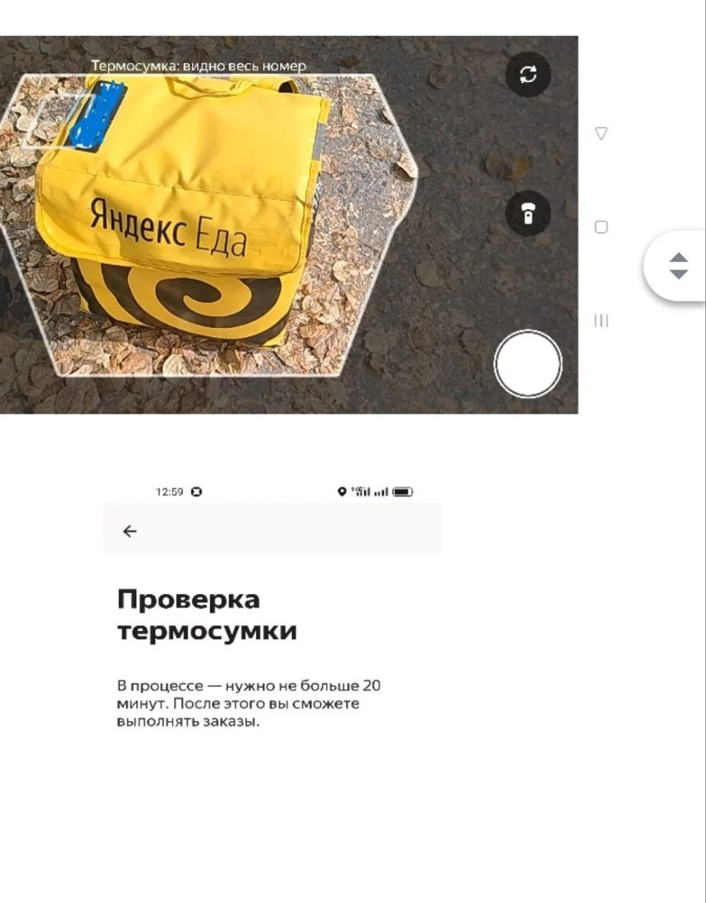 Изображение к публикации