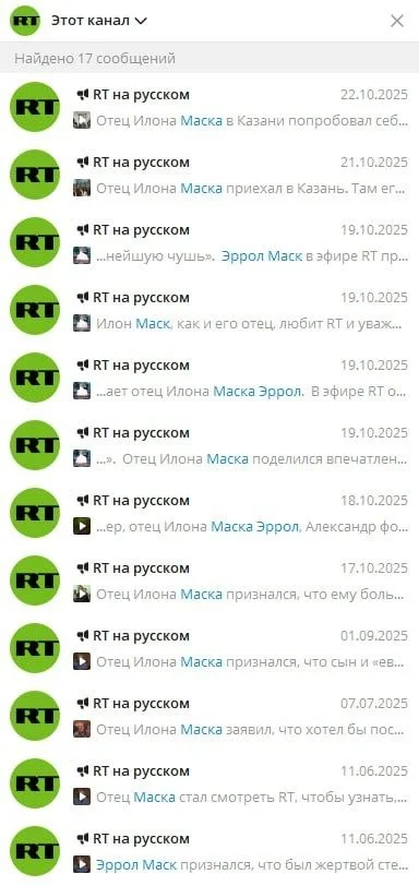 Изображение к публикации