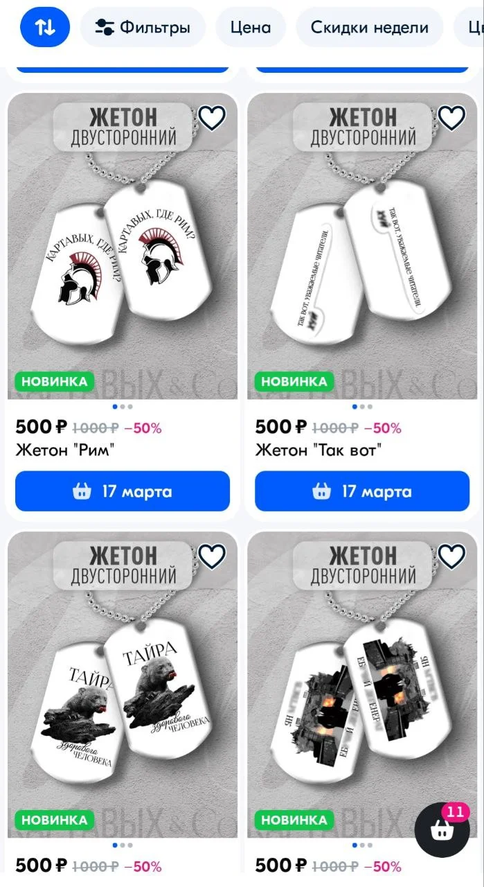 Изображение к публикации