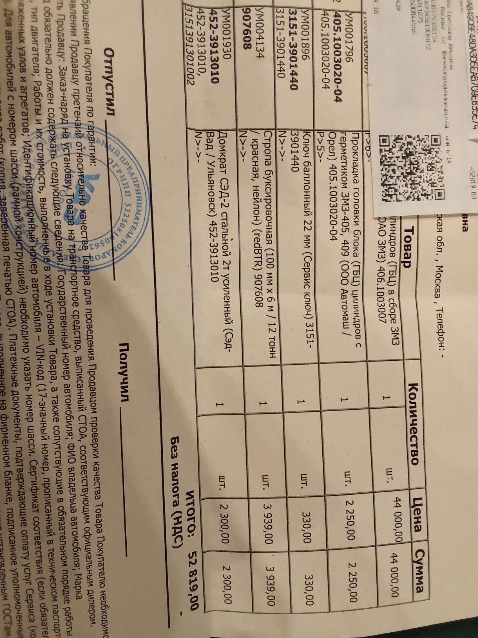 Изображение к публикации