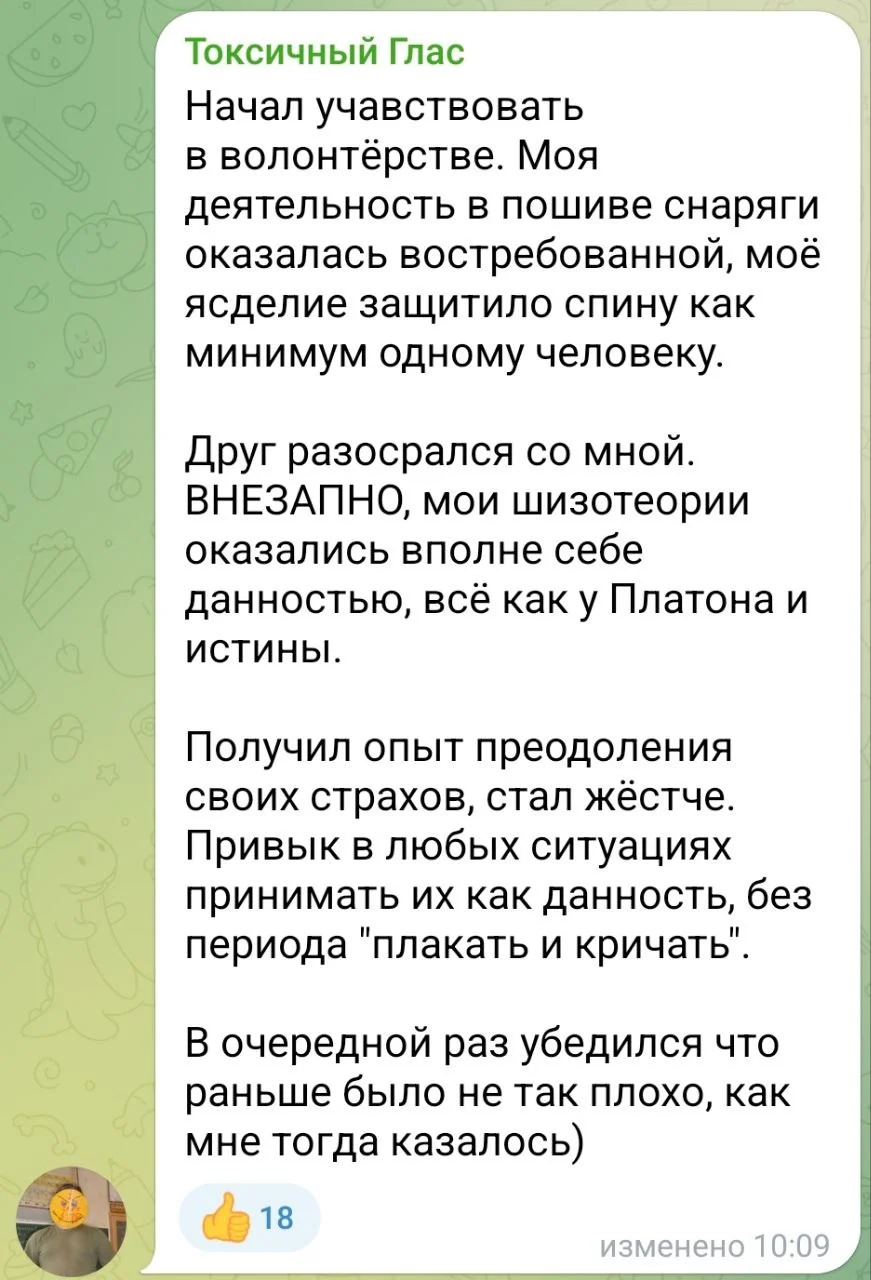 Изображение к публикации