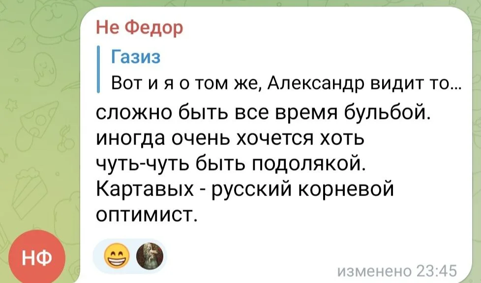 Изображение к публикации