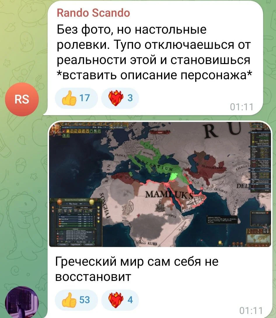 Изображение к публикации