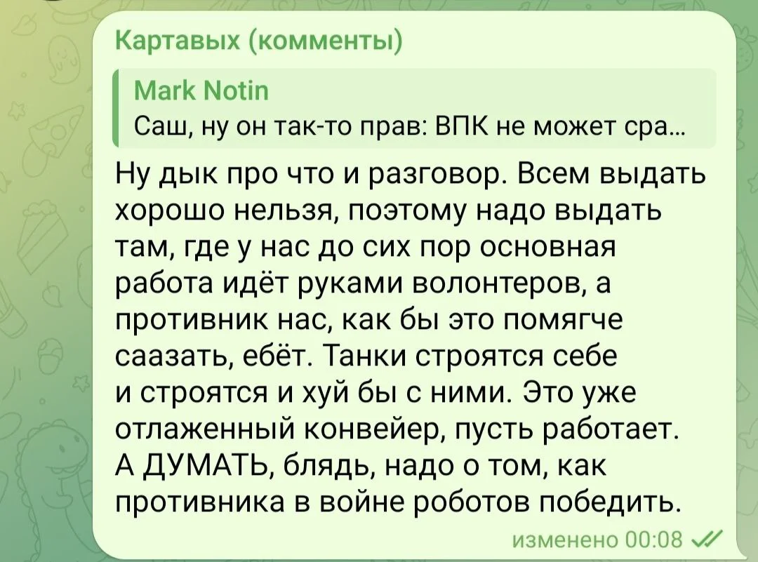 Изображение к публикации