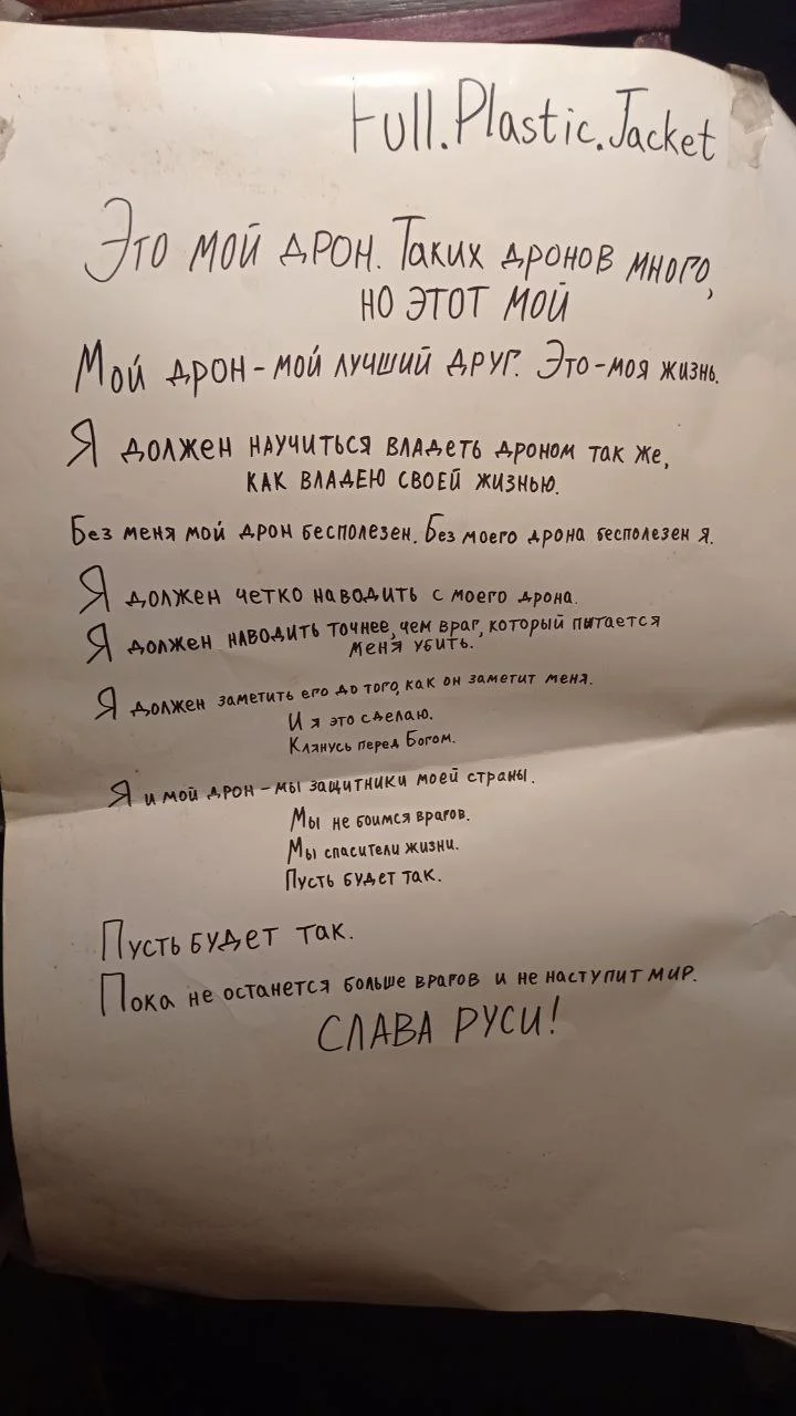 Изображение к публикации