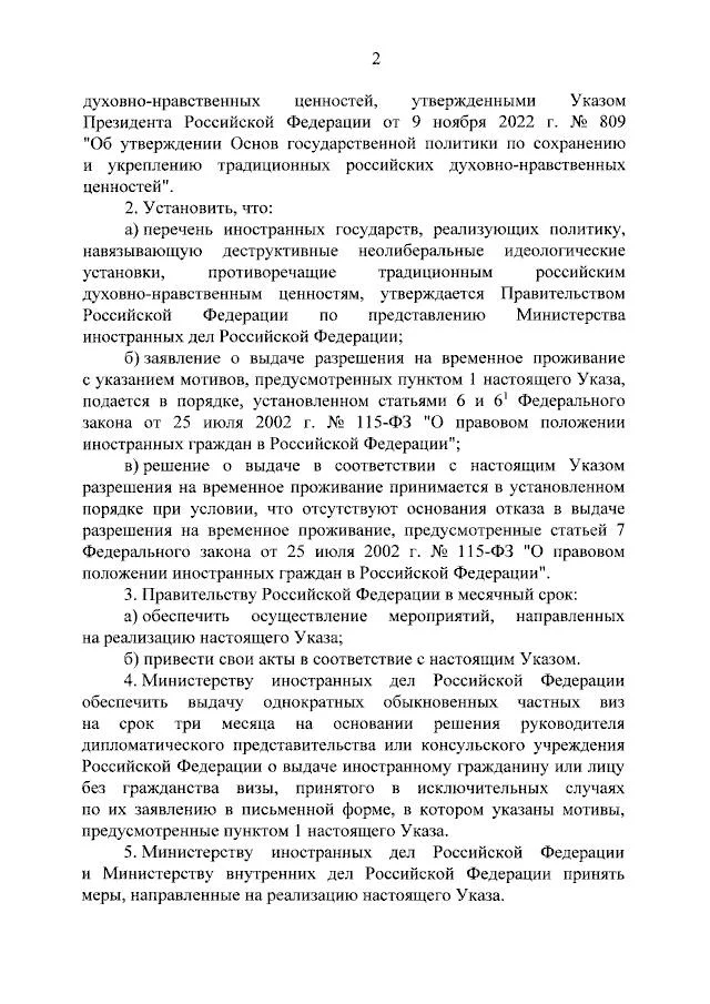 Изображение к публикации