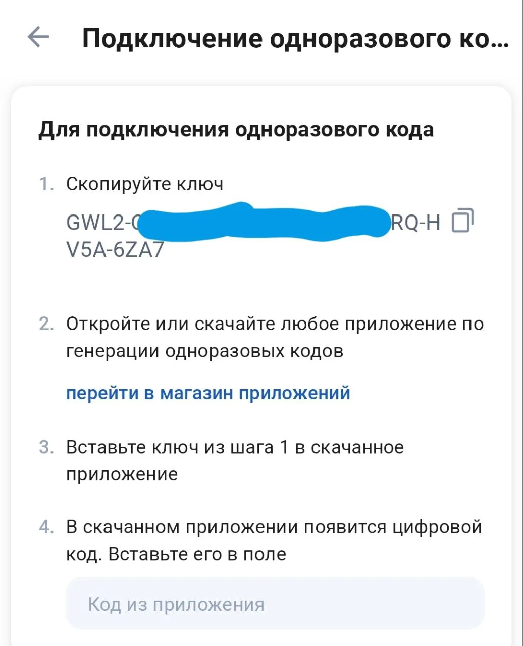 Изображение к публикации