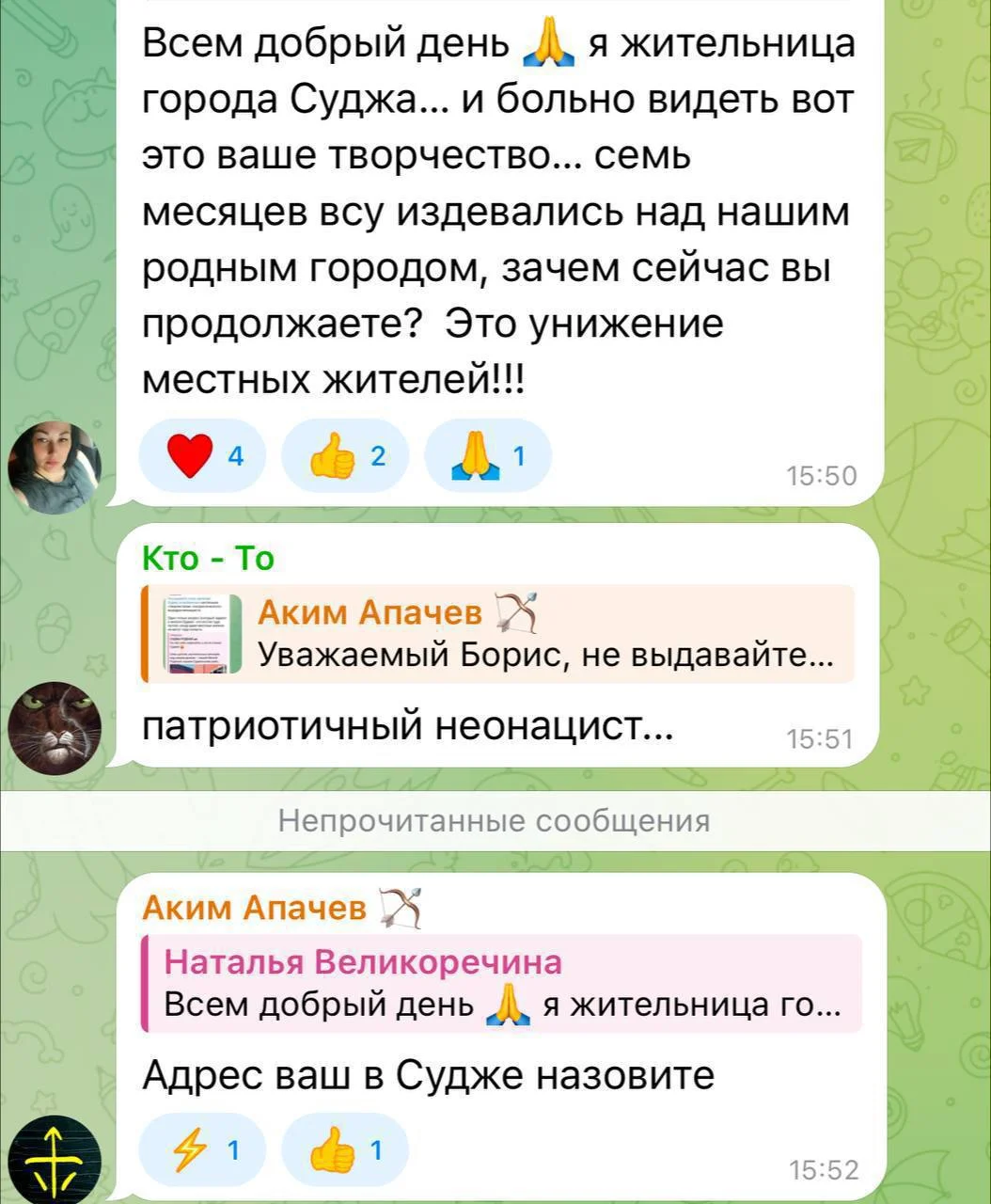 Изображение к публикации