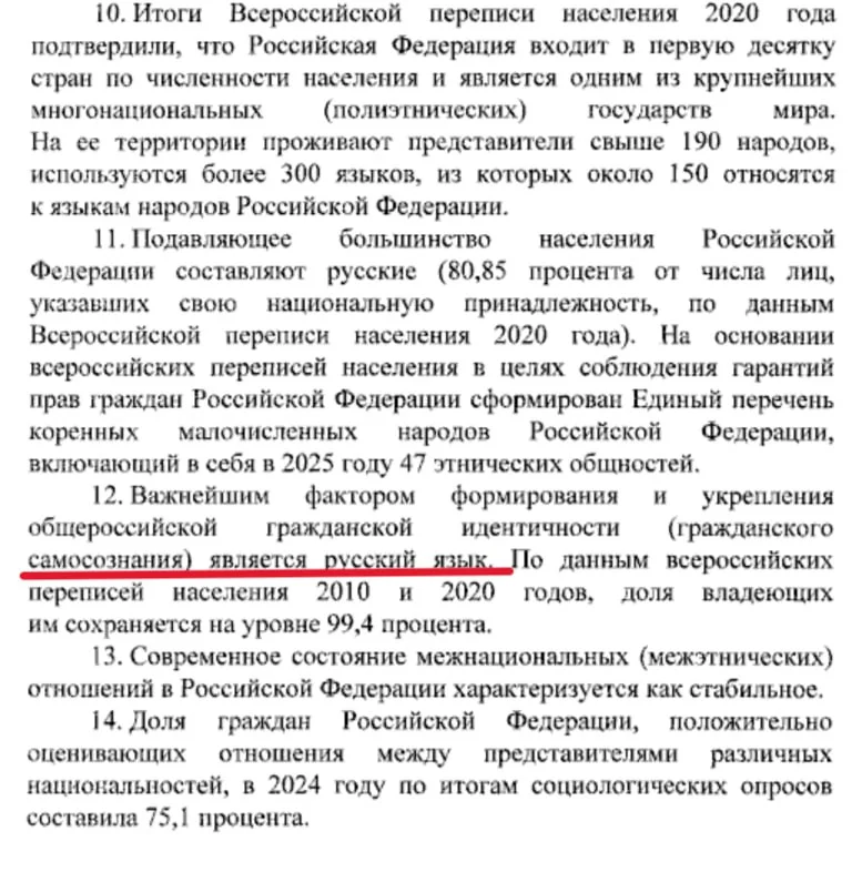 Изображение к публикации
