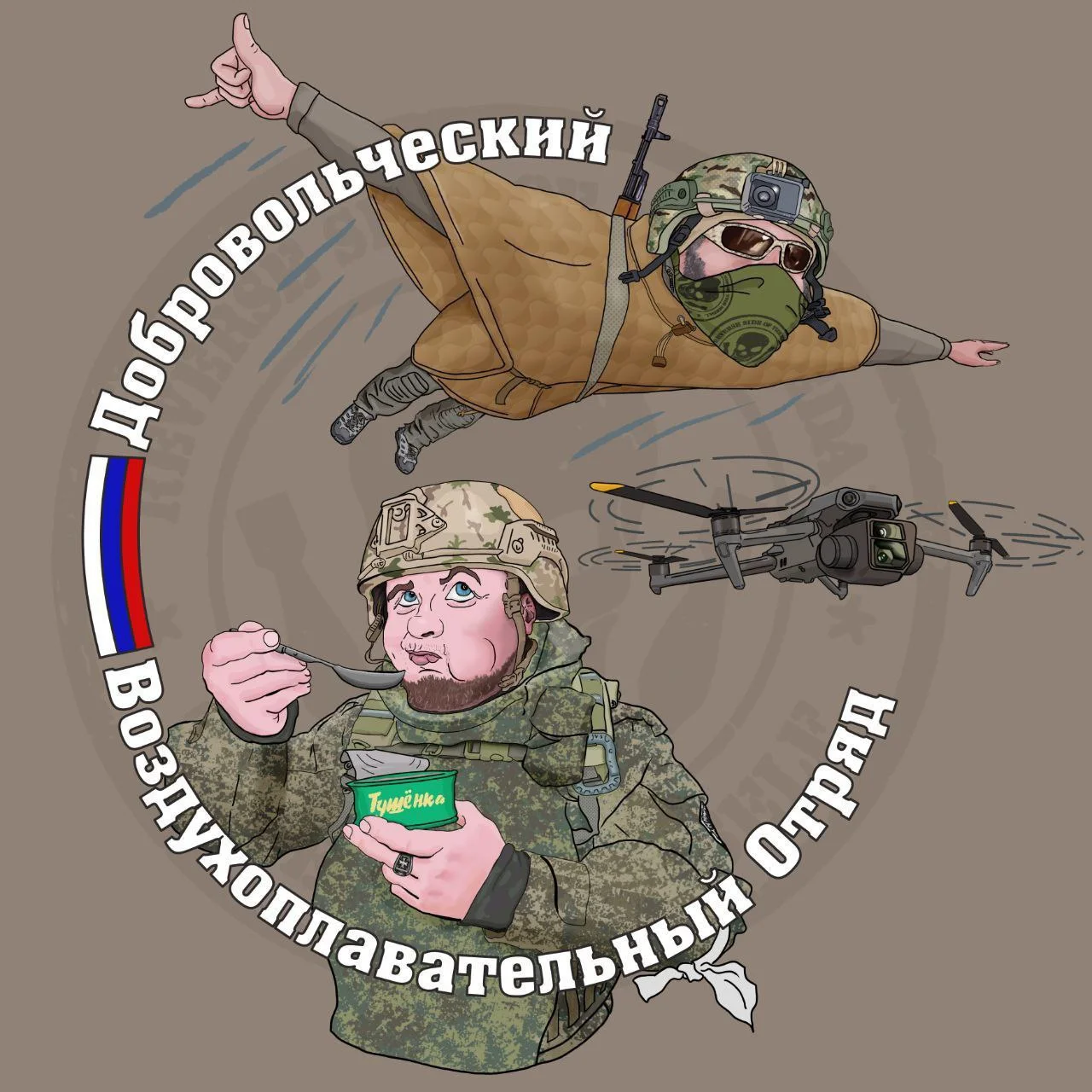 Изображение к публикации