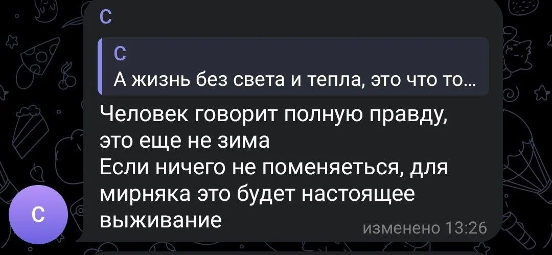 Изображение к публикации