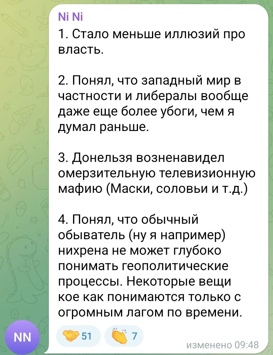 Изображение к публикации