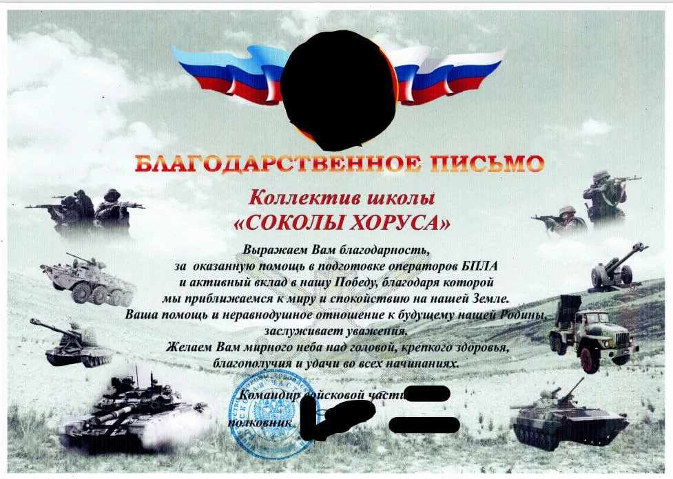 Изображение к публикации