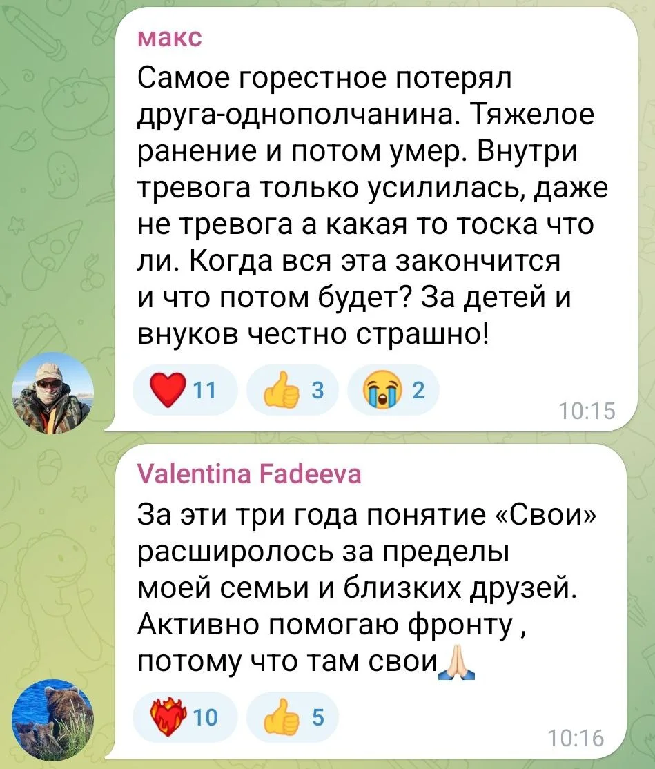 Изображение к публикации