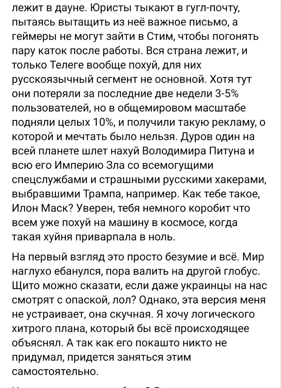 Изображение к публикации