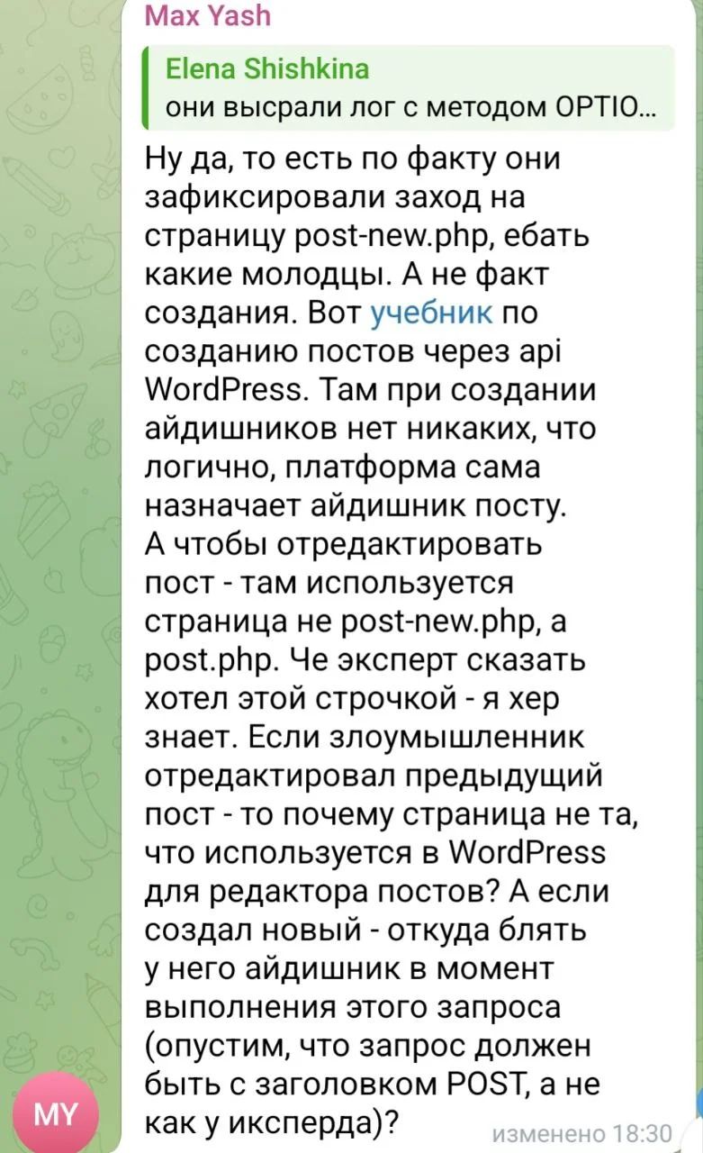 Изображение к публикации