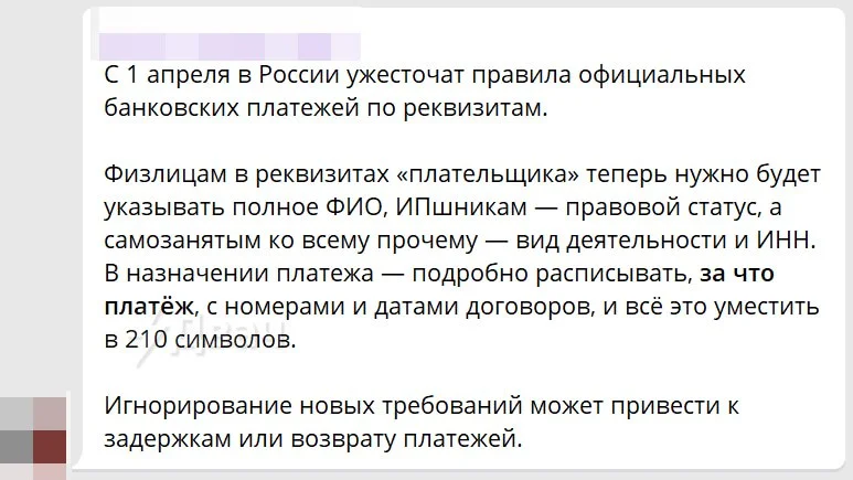 Изображение к публикации