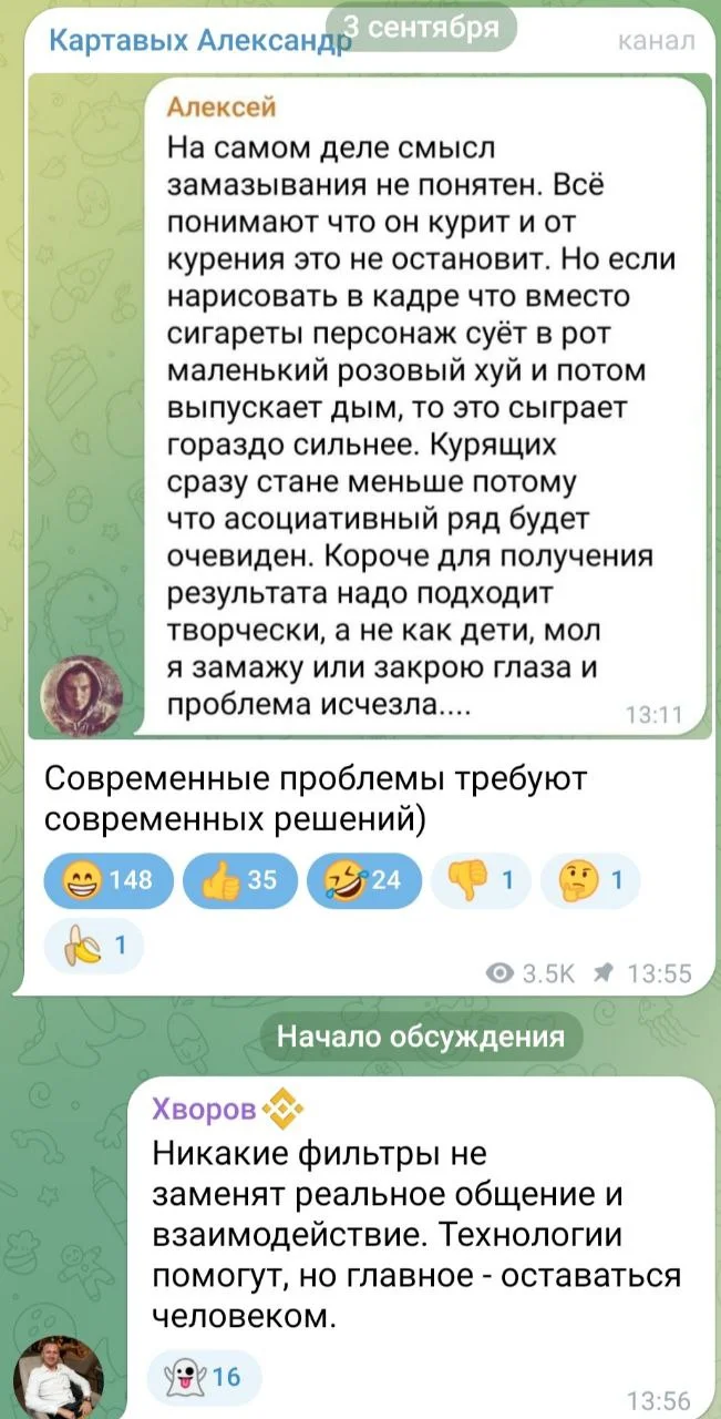 Изображение к публикации