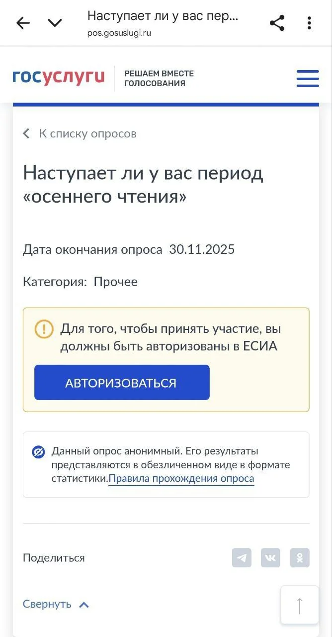 Изображение к публикации