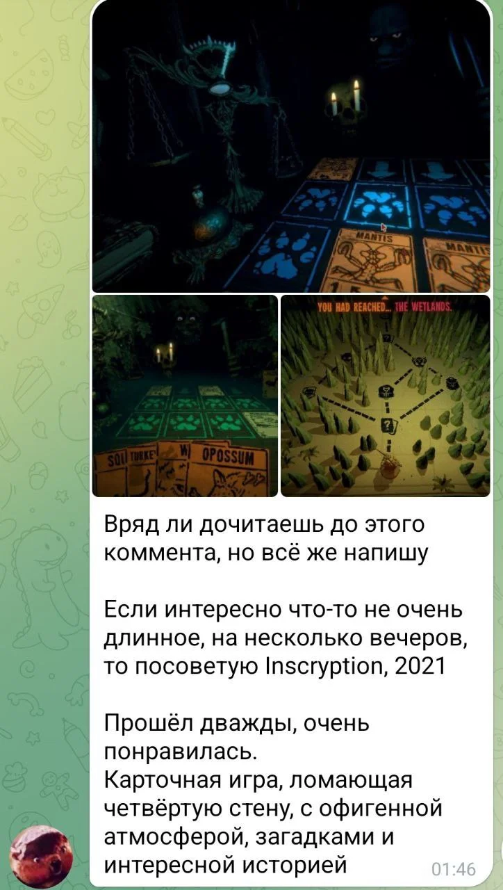 Изображение к публикации