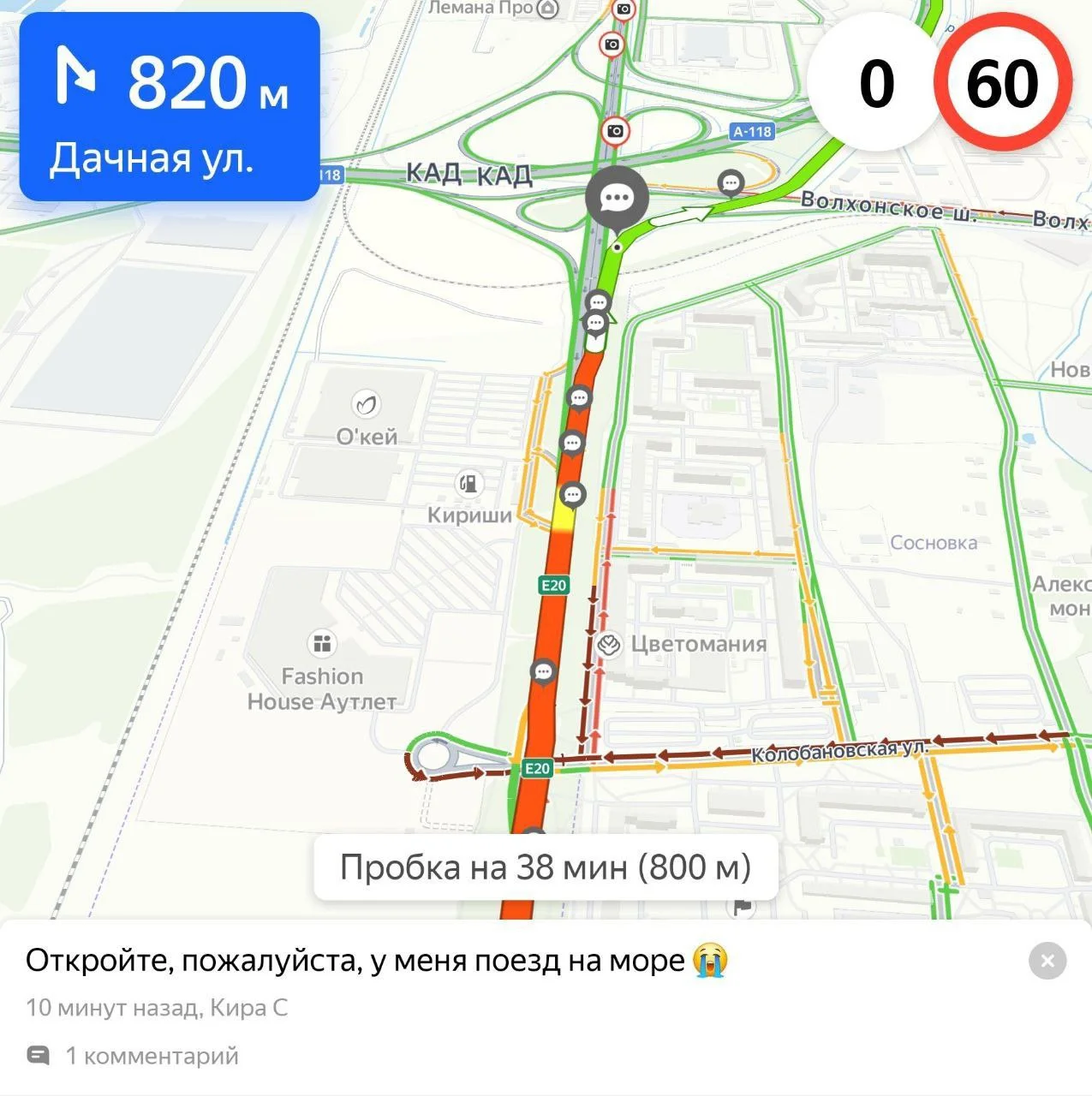 Изображение к публикации